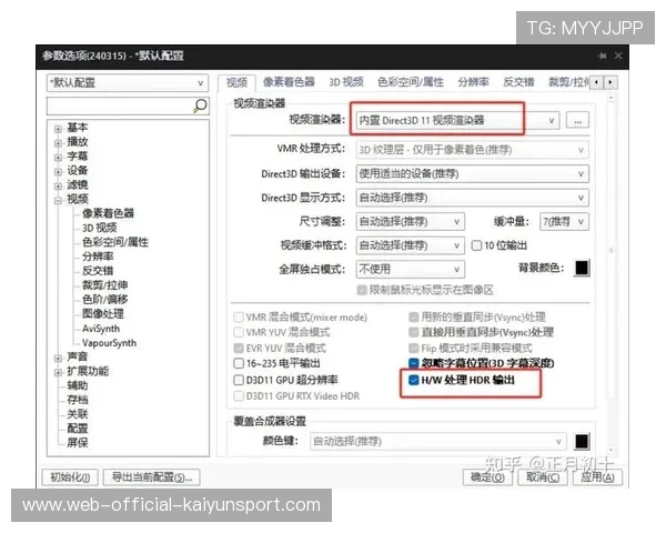 HDR视频技术规范在当前市场调整期完成普及 统一了跨屏播放的色彩表达