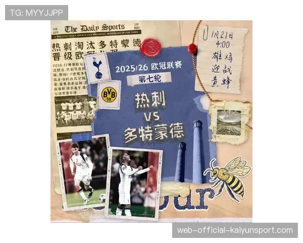 TNT体育获每赛季52场独家直播，BBC延续比赛集锦权益